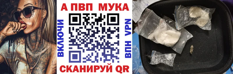 A PVP кристаллы  Кяхта 