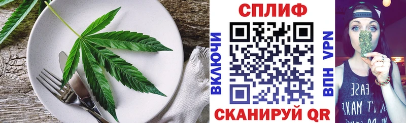 Печенье с ТГК конопля  Кяхта 