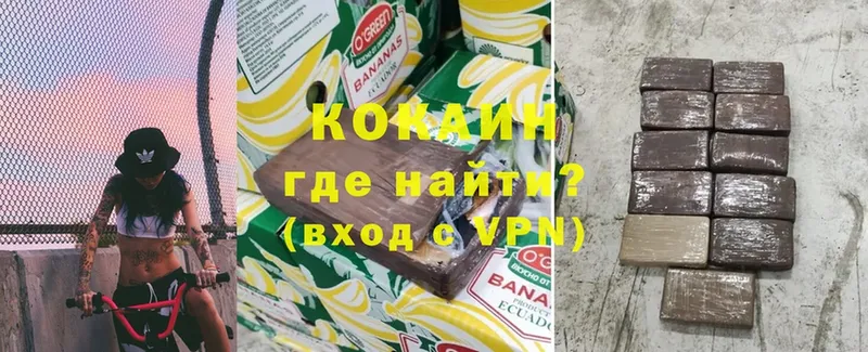 Cocaine 99%  гидра вход  Кяхта  где купить  