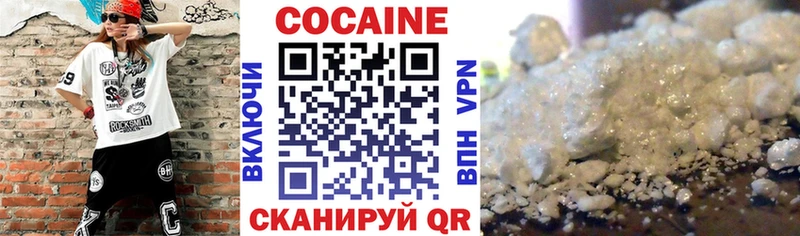COCAIN Колумбийский  ОМГ ОМГ сайт  Кяхта 