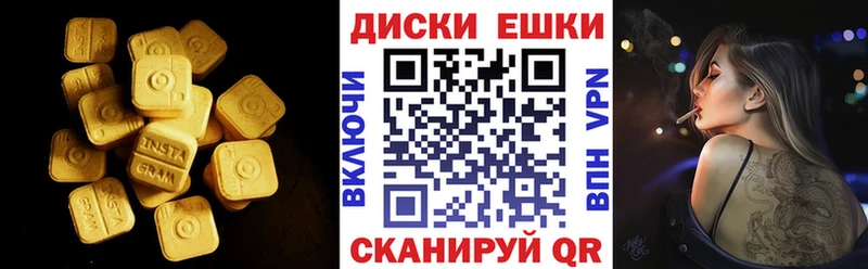 магазин  наркотиков  Кяхта  Экстази TESLA 