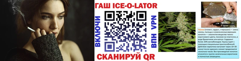 Гашиш VHQ  купить наркотики сайты  Кяхта 