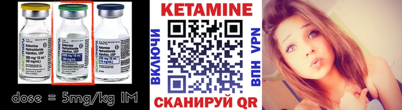 нарко площадка официальный сайт  Кяхта  КЕТАМИН VHQ 