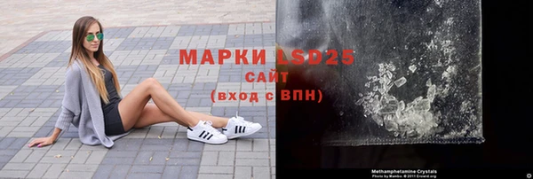 соль ск Нефтегорск