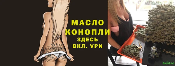 спиды Нефтекумск