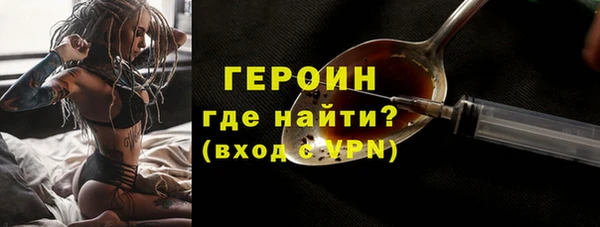спиды Нефтекумск