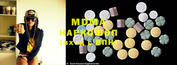 соль ск Нефтегорск