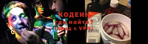соль ск Нефтегорск