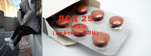 спиды Нея