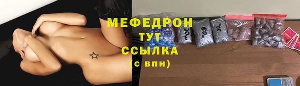 спиды Нефтекумск