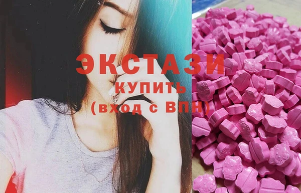 спиды Нея
