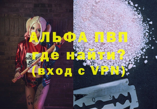 меф VHQ Вязники