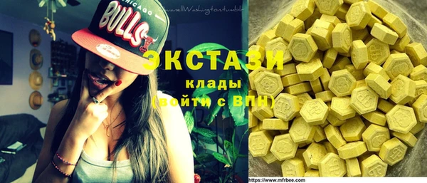 спиды Нея