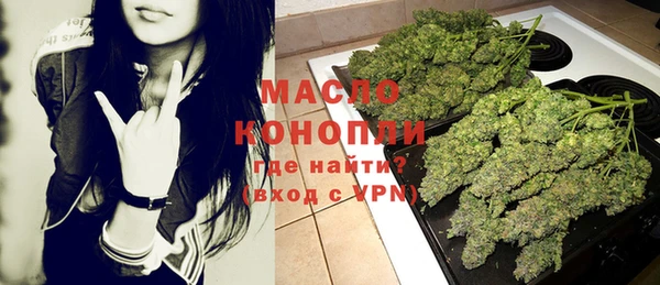 спиды Нефтекумск