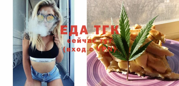 соль ск Нефтегорск