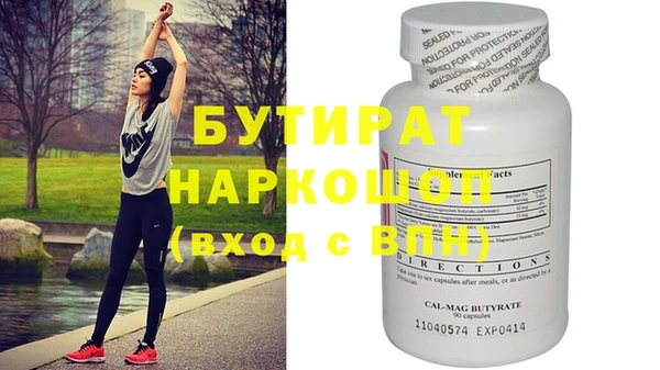 спиды Нея