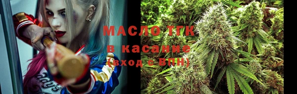 соль ск Нефтегорск