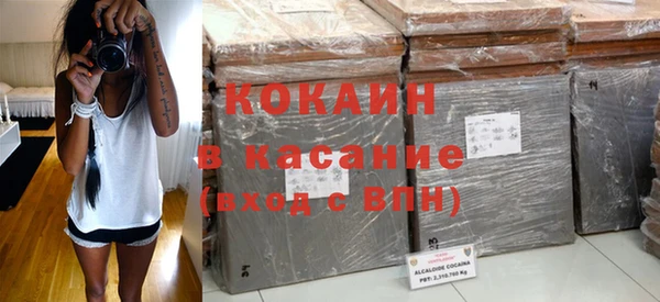спиды Нефтекумск