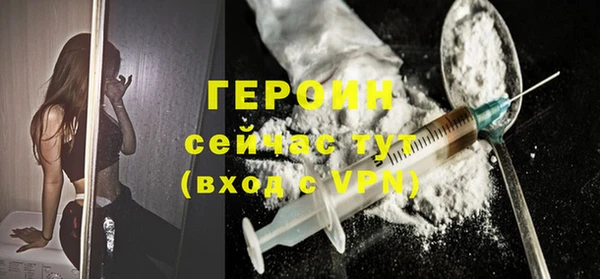 соль ск Нефтегорск
