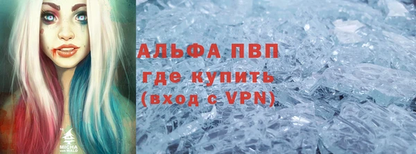 спиды Нефтекумск