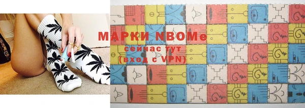спиды Нефтекумск