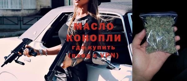 соль ск Нефтегорск