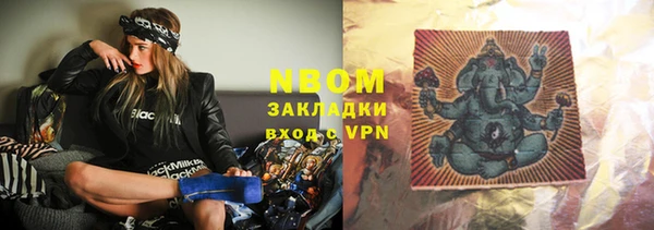 марки lsd Навашино