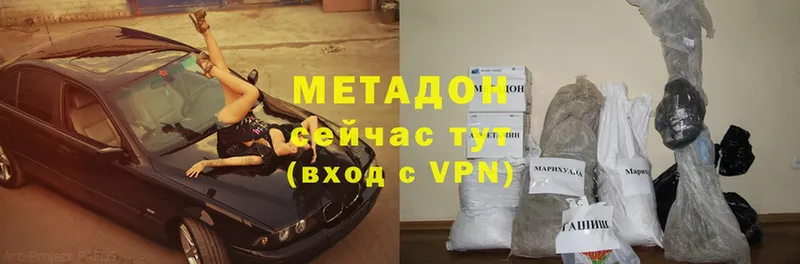 Метадон мёд Кяхта