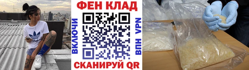 Первитин Methamphetamine  ссылка на мегу вход  Кяхта 