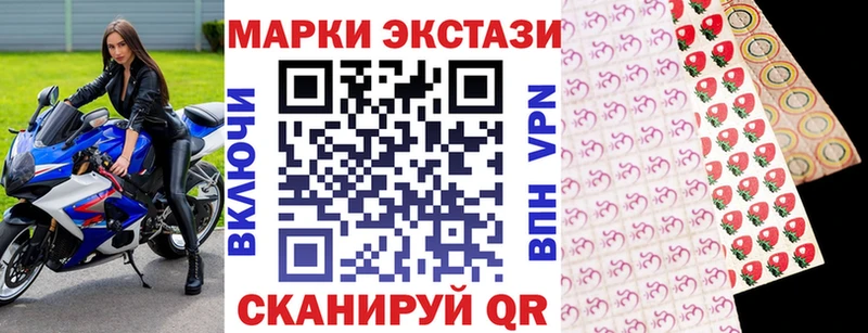 Наркотические марки 1,8мг  Кяхта 