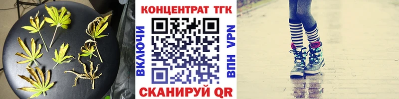 купить   Кяхта  ТГК Wax 
