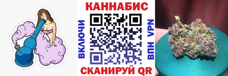 Марихуана марихуана  Кяхта 